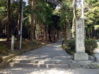 若山神社（左下）